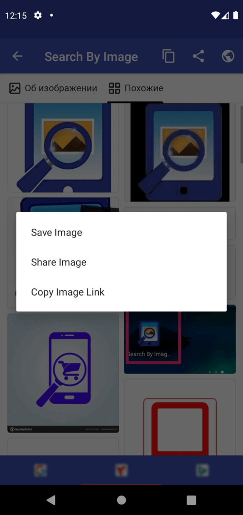 Search By Image