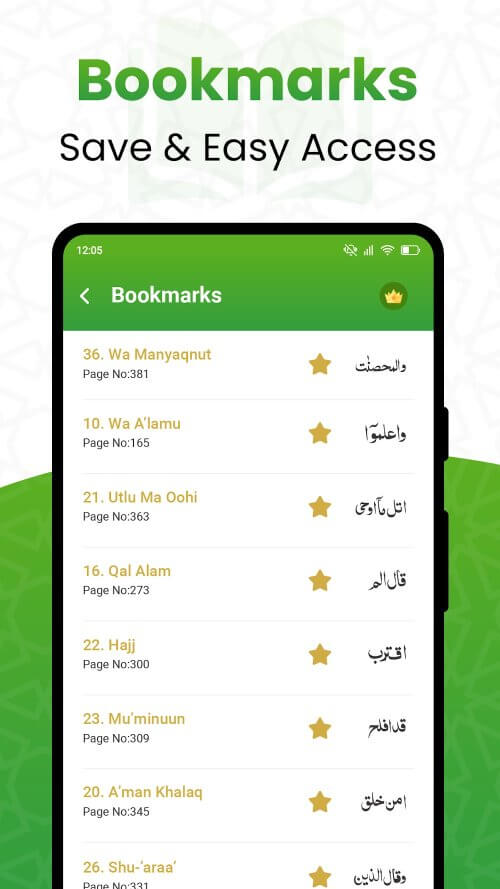 Al QURAN – القرأن الكريم