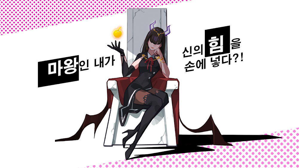 Kiss of Devil – 100일의 천사