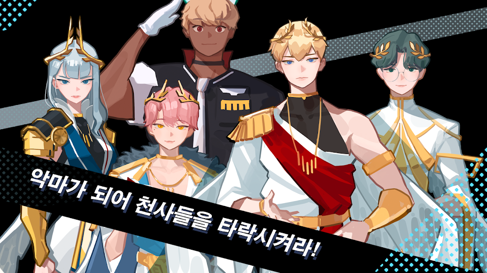 Kiss of Devil – 100일의 천사