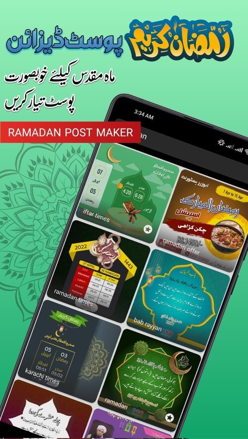 Imagitor – Urdu Design