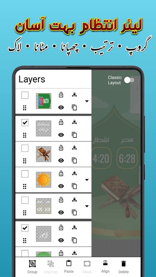 Imagitor – Urdu Design