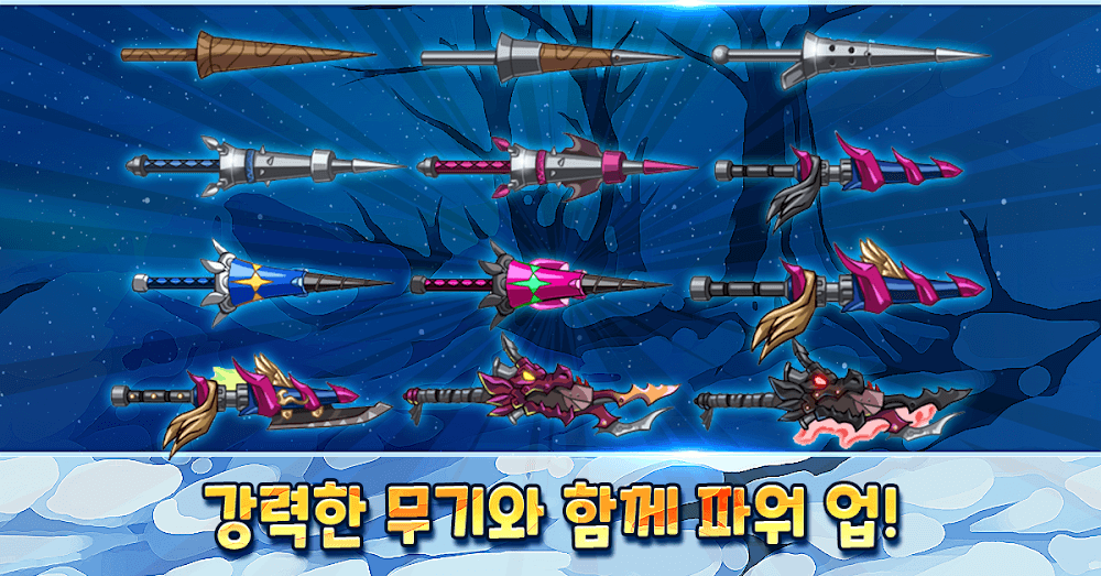 잔다르크 키우기