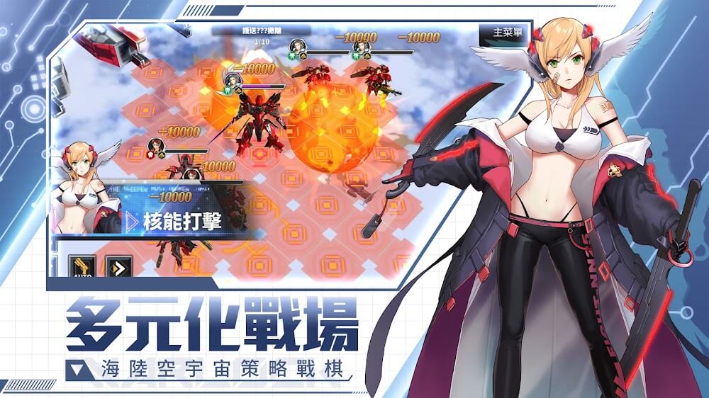 傭兵戰機：聯合行動