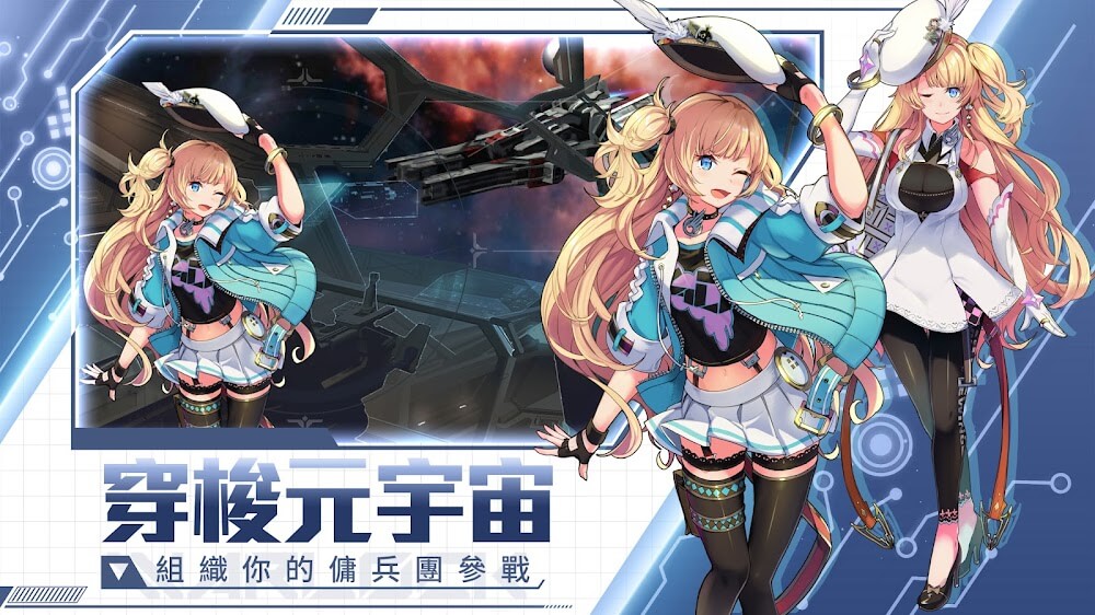 傭兵戰機：聯合行動