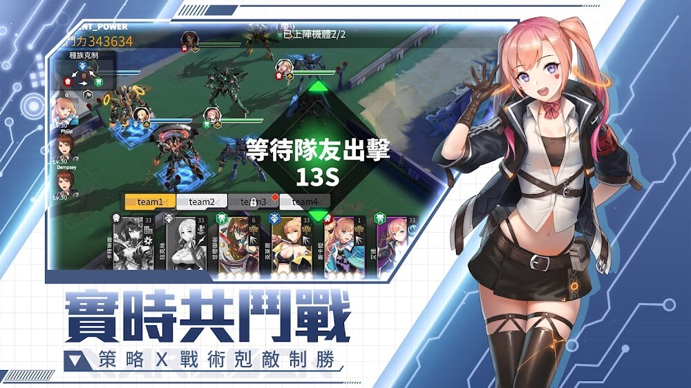 傭兵戰機：聯合行動